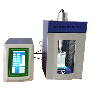 超聲波細(xì)胞破碎機(jī)XY-150E（觸摸屏款）