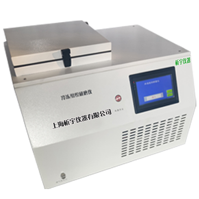 冷凍研磨機(jī)XY-48L